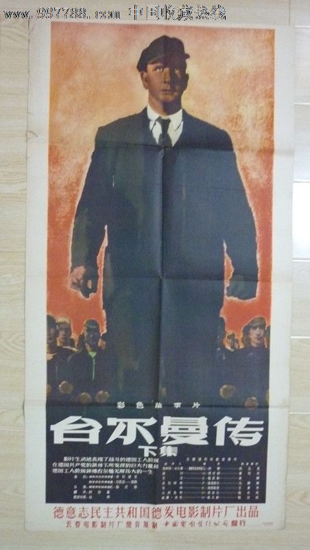 仿制日本平成音乐大学文凭毕业证